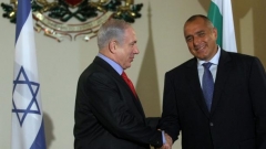 Benjamin Netanjahu und Bojko Borissow