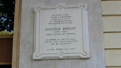 Памятная плита Димитру Димову в Мадриде