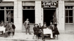 Ресторант и бирария “Елит”, София, 20-те години на ХХ век