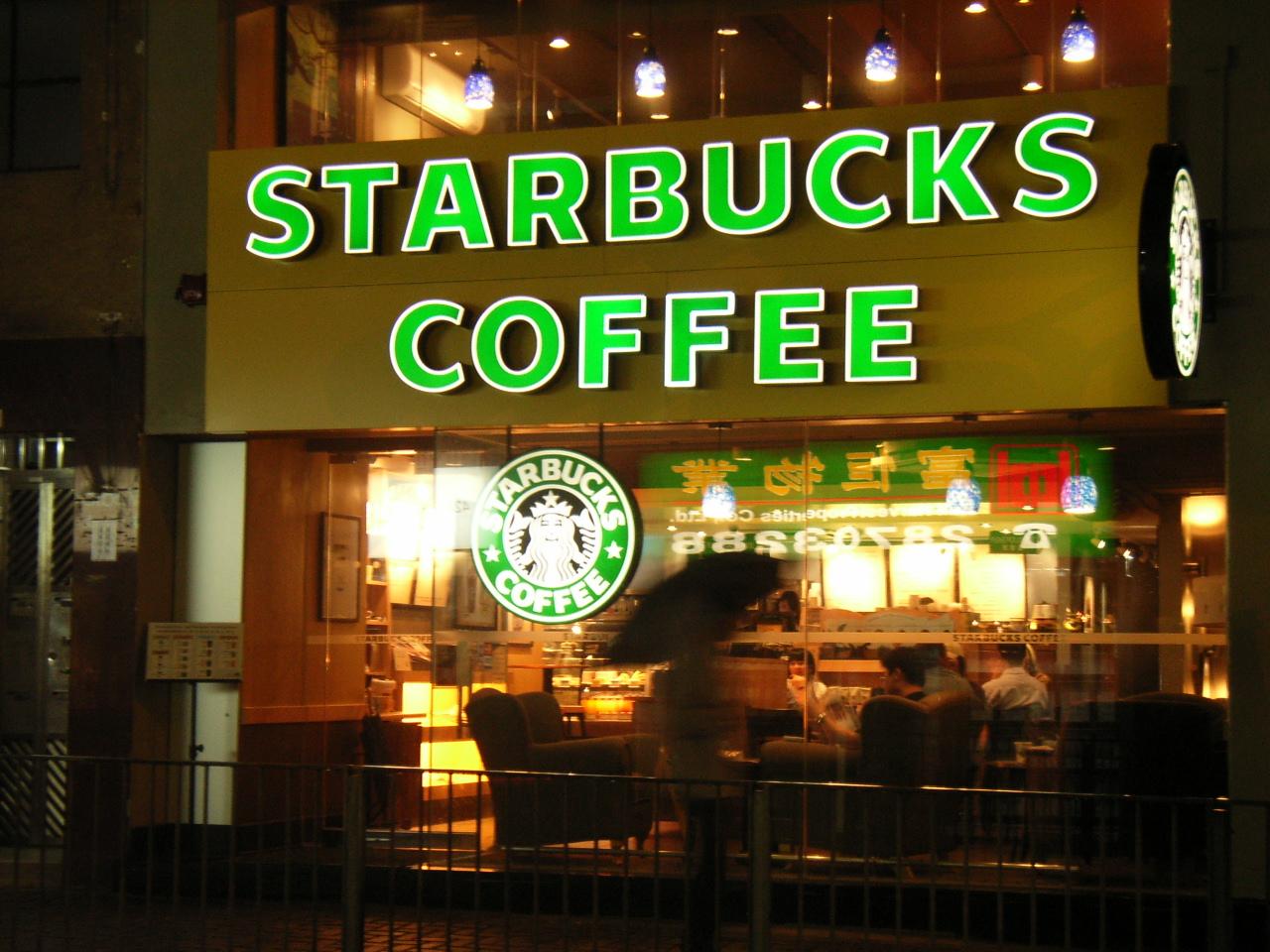 Старбъкс Корпорейшън“ (Starbucks Corp.) потвърди в понеделник, че компанията ще