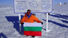 Понякога сякаш е по-лесно българският флаг да се види на Антарктида, отколкото на софийска фасада