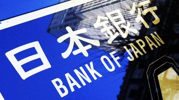 Японската централна банка (BoJ) и Агенцията за финансови услуги (FSA)