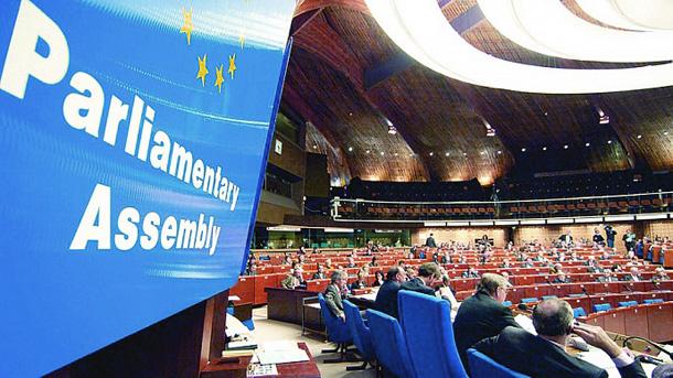 Парламентарната асамблея на Съвета на Европа връчи престижната си годишна