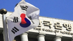 Централна банка на Южна Корея