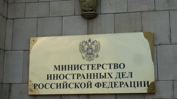 Москва обяви днес че забранява влизането в страната на премиера