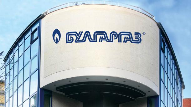 Съветът на директорите на Булгаргаз обяви че очаква газовата връзка