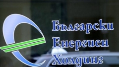 Holding Búlgaro de Energía