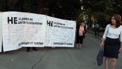 Кадър от протеста в София против проучването и добива на шистов газ