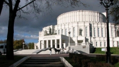 Белоруският Болшой театър в Минск