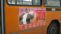 Така изглеждат тролейбусите, в които може да се закупят билети за събитията от фестивала