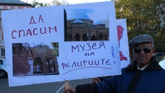   \r\nСтотици граждани от цялата страна протестираха пред сградата на Съдебната палата в Стара Загора, където започна първото заседание за собствеността върху Ески джамия в града.