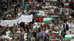 БФС се смили над феновете и намали билетите за квалификацията България - Дания