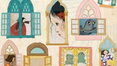 Част от корицата на „Принцесешки истории и други необикновени случки”