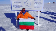 Участниците в експедицията, ръководена от Христо Пимпирев, стъпиха успешно на Южния полюс.