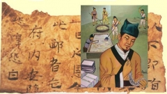 Производство на хартия в древността и Цай Лун, комуто се приписва изобретяването на хартията.