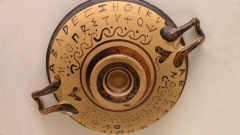Ранната гръцка азбука върху керамичен съд (Национален археологически музей, Атина)
