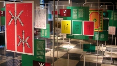 Проектът „Alphapretation Bulgaria” представи погледа на млади артисти върху българската азбука.