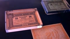 Банкноти от 20 и 50 лв. със златно покритие – „орловки” /по името на автора Иван Орлов/.