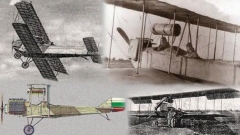 Первый болгарский самолет „Экспресс