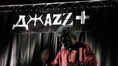 Trilok Gurtu @ Jazz+ festival Sofia