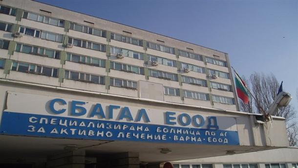 Obnoveniyat Medicinski Centr Km Ag Bolnicata Vv Varna Be Otkrit Novini