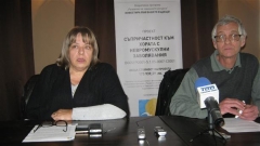 Председателят на Българската асоциация за нервномускулни заболявания Виолета Антонова и регионалният представител на организацията Любен Добрев представиха във Видин проекта в помощ на хората, страдащи от мускулна дистрофия.
